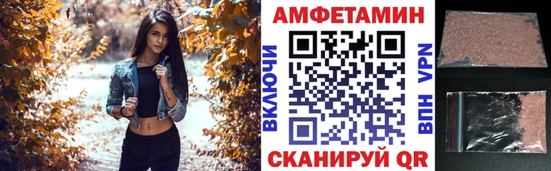 АМФ 98% Купить закладки Котельники