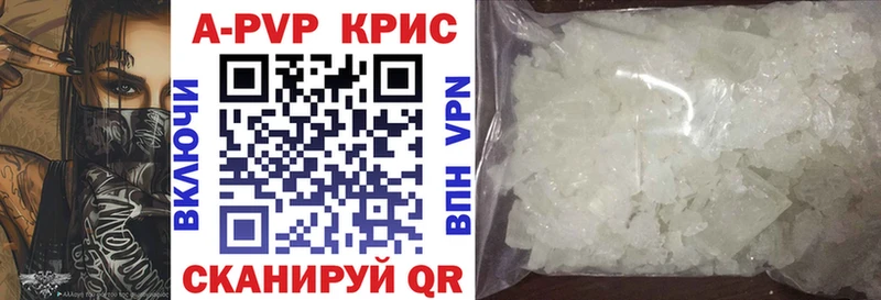 Alfa_PVP VHQ  Купить  Котельники 