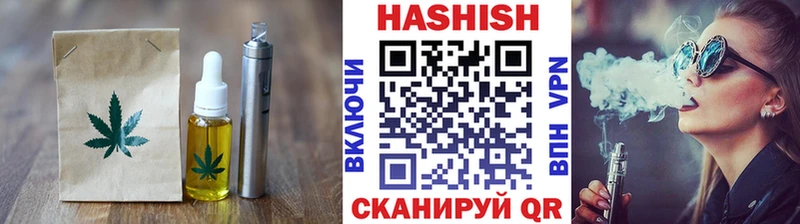 Купить где  Котельники  Еда ТГК конопля 