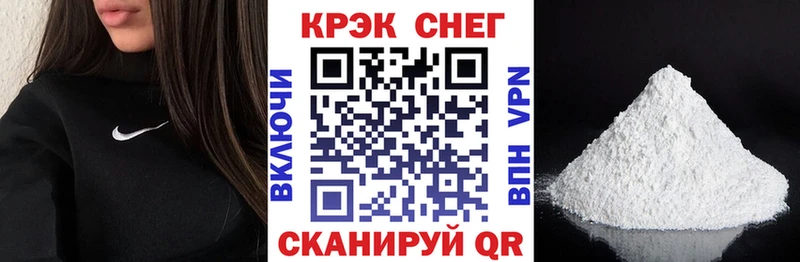 КОКАИН Боливия Купить закладки Котельники