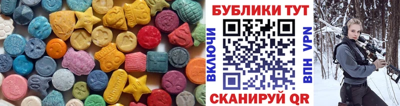Купить где  Котельники  Ecstasy круглые 
