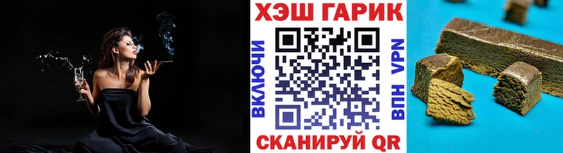 Купить где Котельники ГАШ ice o lator