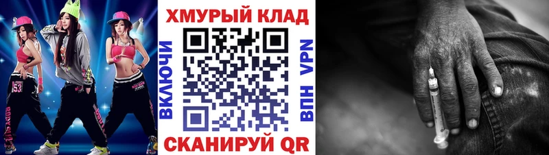 Героин афганец  Купить  Котельники 