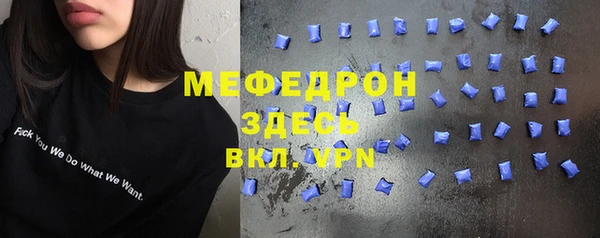 гашик Горнозаводск
