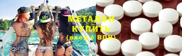 бутират Горняк