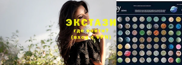 бутират Горняк