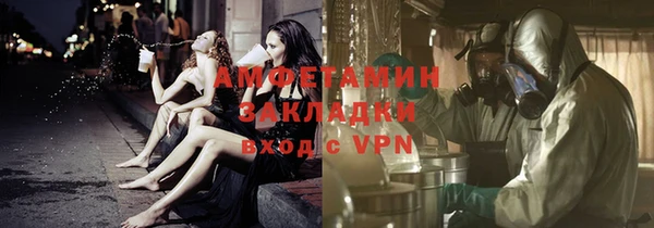 амф Горно-Алтайск