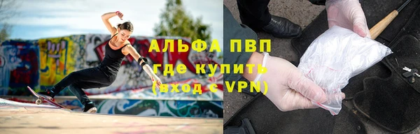 амф Горно-Алтайск