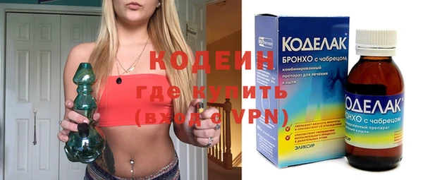 гашик Горнозаводск