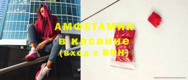 амф Горно-Алтайск