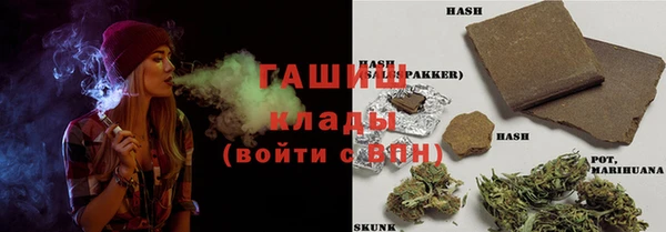 бутират Горняк