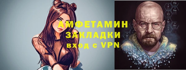 гашик Горнозаводск