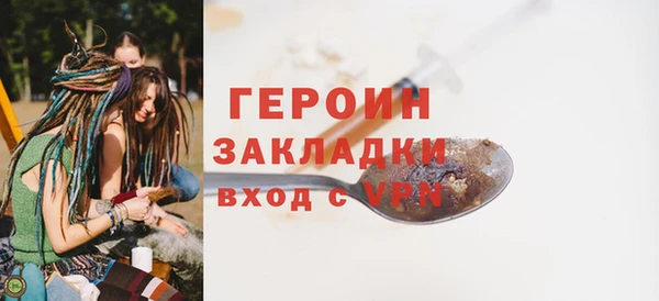 амф Горно-Алтайск