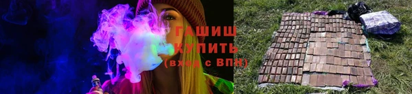 гашик Горнозаводск