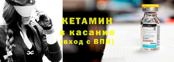бутират Горняк