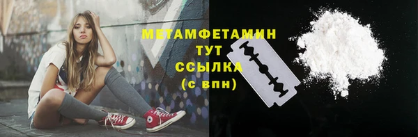 гашик Горнозаводск