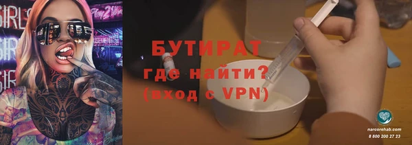 амф Горно-Алтайск