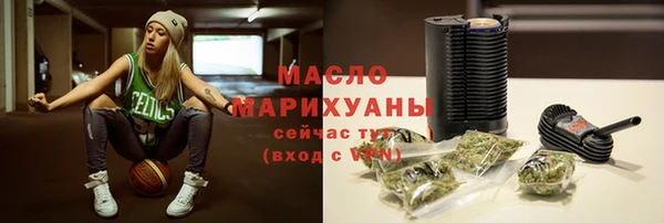 гашик Горнозаводск