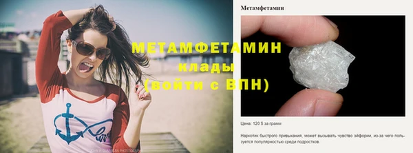 бутират Горняк