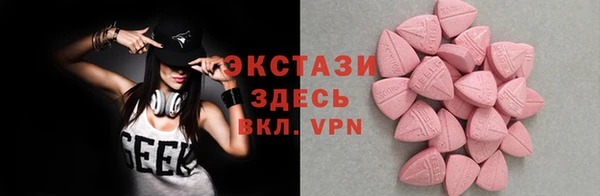 гашик Горнозаводск
