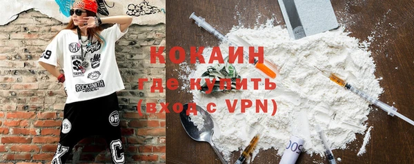 гашик Горнозаводск