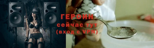 бутират Горняк