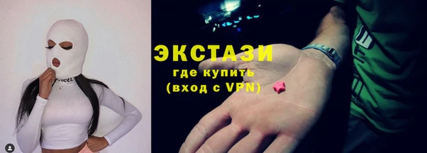 бутират Горняк