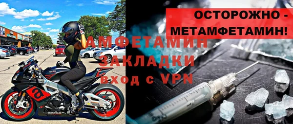 бутират Горняк