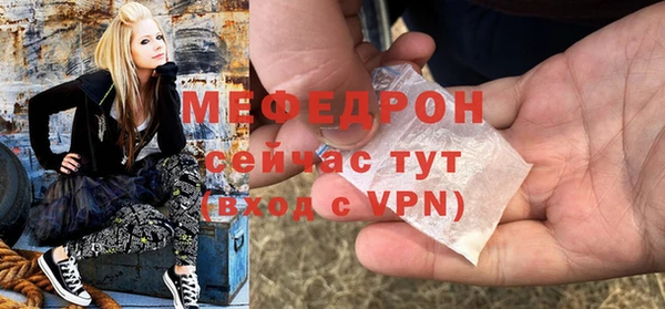 бутират Горняк