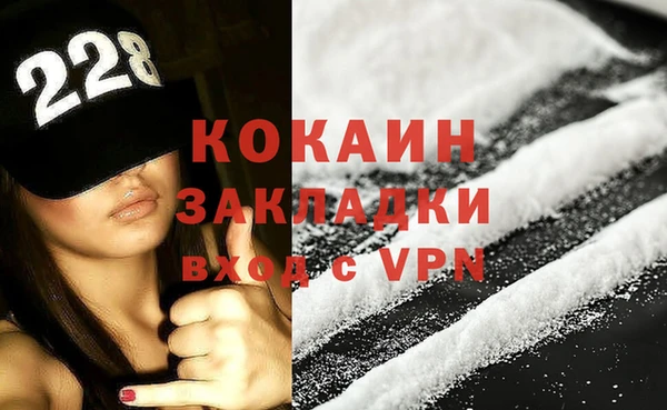 бутират Горняк