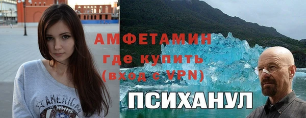 бутират Горняк