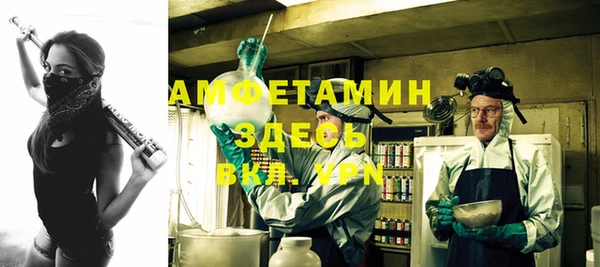 бутират Горняк