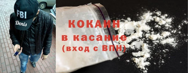 амф Горно-Алтайск
