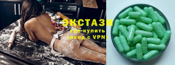 бутират Горняк