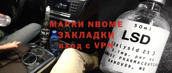 гашик Горнозаводск