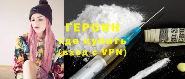 бутират Горняк