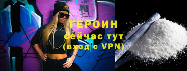 гашик Горнозаводск