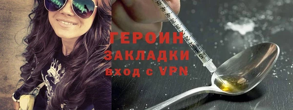 амф Горно-Алтайск