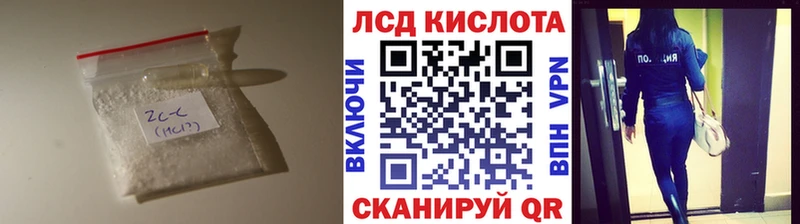 Купить где  Котельники  Лсд 25 экстази кислота 