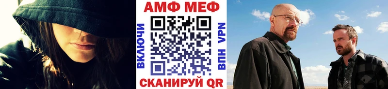 Купить  Котельники  МЕТАМФЕТАМИН винт 