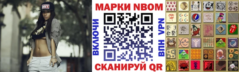 Наркотические марки 1,5мг  Купить где  Котельники 