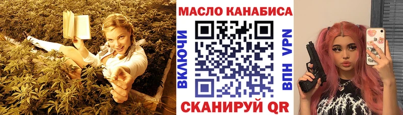 Дистиллят ТГК жижа  Купить  Котельники 