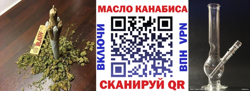 Дистиллят ТГК THC oil Котельники
