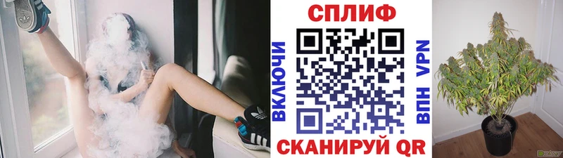 Канабис White Widow  Купить  Котельники 